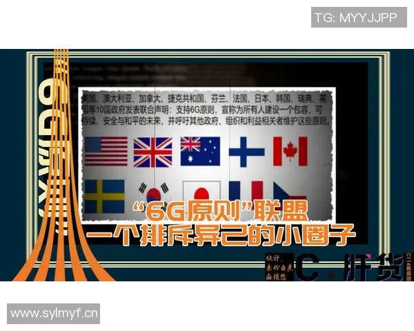 阿德尔曼强调团队凝聚力的重要性呼吁避免小圈子带来的负面影响